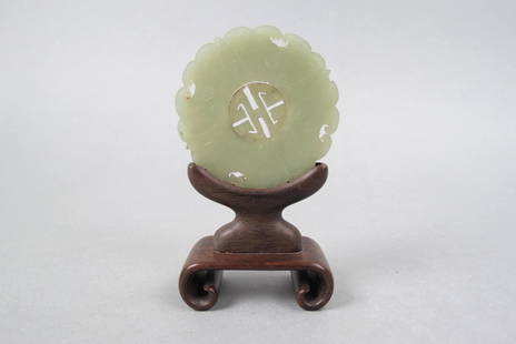 Chinese Carved Jade Disc with Inner Disc, light grey celadon,: that rotates, 2 1/2" diameter, with wooden stand.