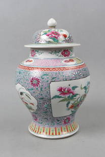 Chinese Famille Porcelain Covered Jar,: panels of flowers with elaborate overall flowering vine and banded trim, 12 1/2", excellent.