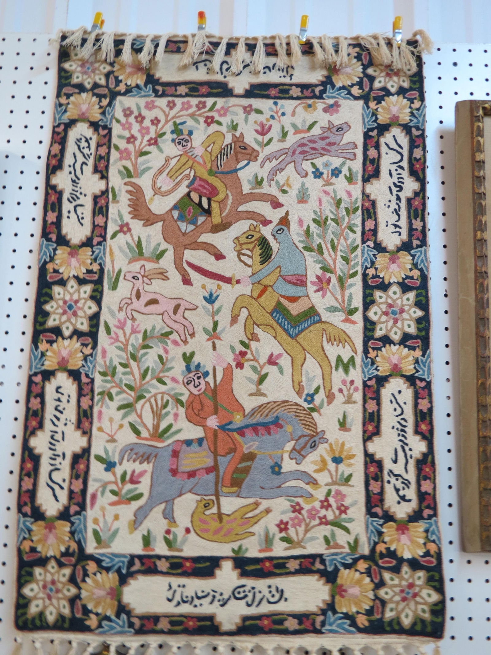 Unusual Persian Needlework Style Rug, (1 of 4)