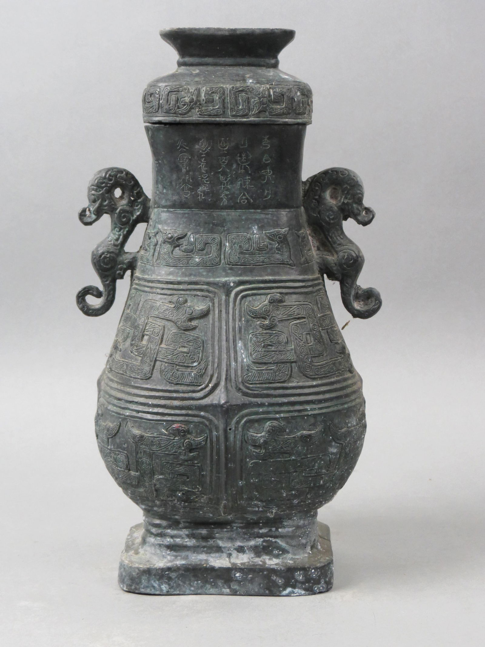 Ancient Type Chinese Bronze Covered Jar, (1 of 6)