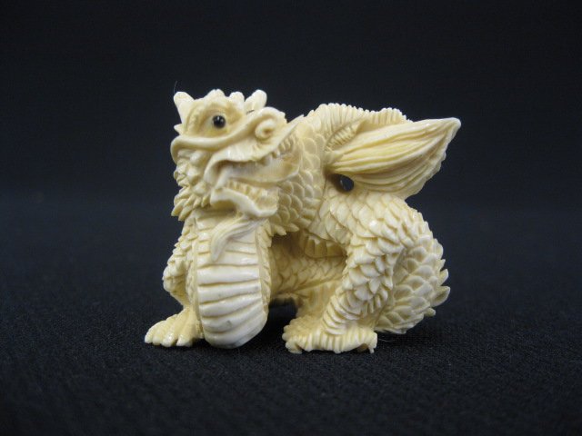 Carved Ivory Netsuke of a Dragon,: onyx eyes, signed, 1 1/4".