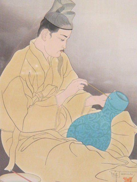 Paul Jacoulet, "Le Maitre Potier",: woodcut in colors on paper signed in pencil and stamped with the artist's butterfly insignia, titled in Japanese & English, image 15 1/2" x 12", excellent...Paul Jacoulet is best known for his strikin