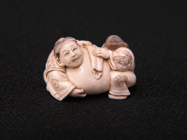 Carved Ivory Netsuke of Two Men,: with a treasure bag, 1 1/4" long, signed, excellent.