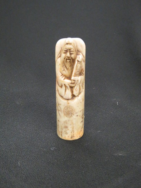 Chinese Carved Soapstone Seal or Chop,: scholar figure, 4", excellent.