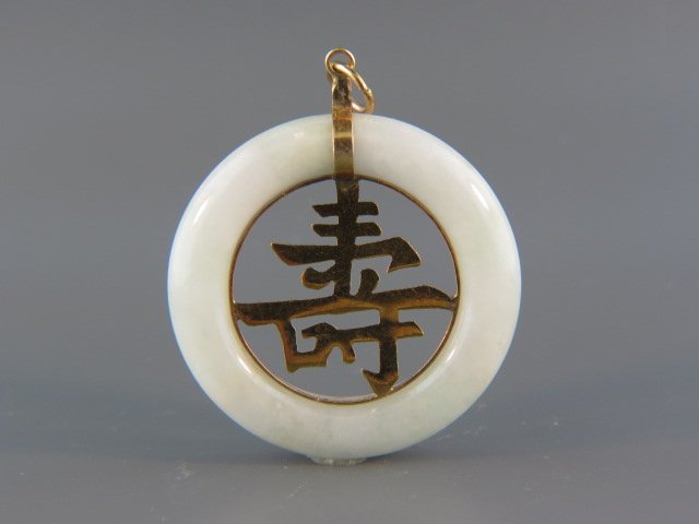 Jade & 14k Gold Pendant, (1 of 2)