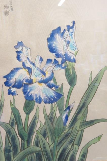 Ukiyo-E Japanese Woodblock,: Iris decor, signed, with certificate on reverse, image area 11" x 16", carved bamboo style frame.