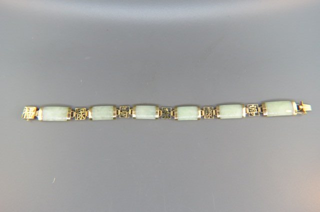 14k Gold & Jade Bracelet, (1 of 3)