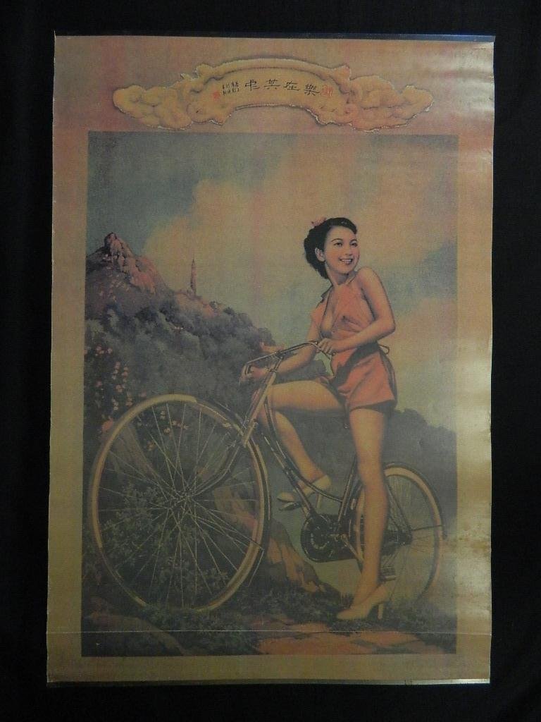 Sexy Chinese Woman on Bike with Heels Advertisement: Up for auction we have a vintage Chinese advertising poster with a young Chinese woman on a bicycle. The poster is 30" by 20 1/2".