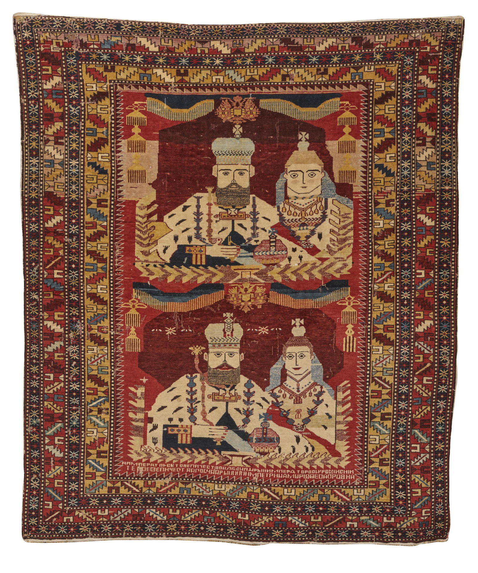 Shirvan Pictorial Rug, Caucasus, ca. 1900, with Cyrillic inscription (1 of 6)