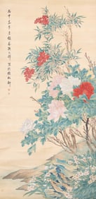 Chinese Watercolor Scroll