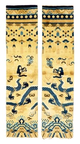 Pair of Chinese Ningxia Pillar Rugs, ca. 1850