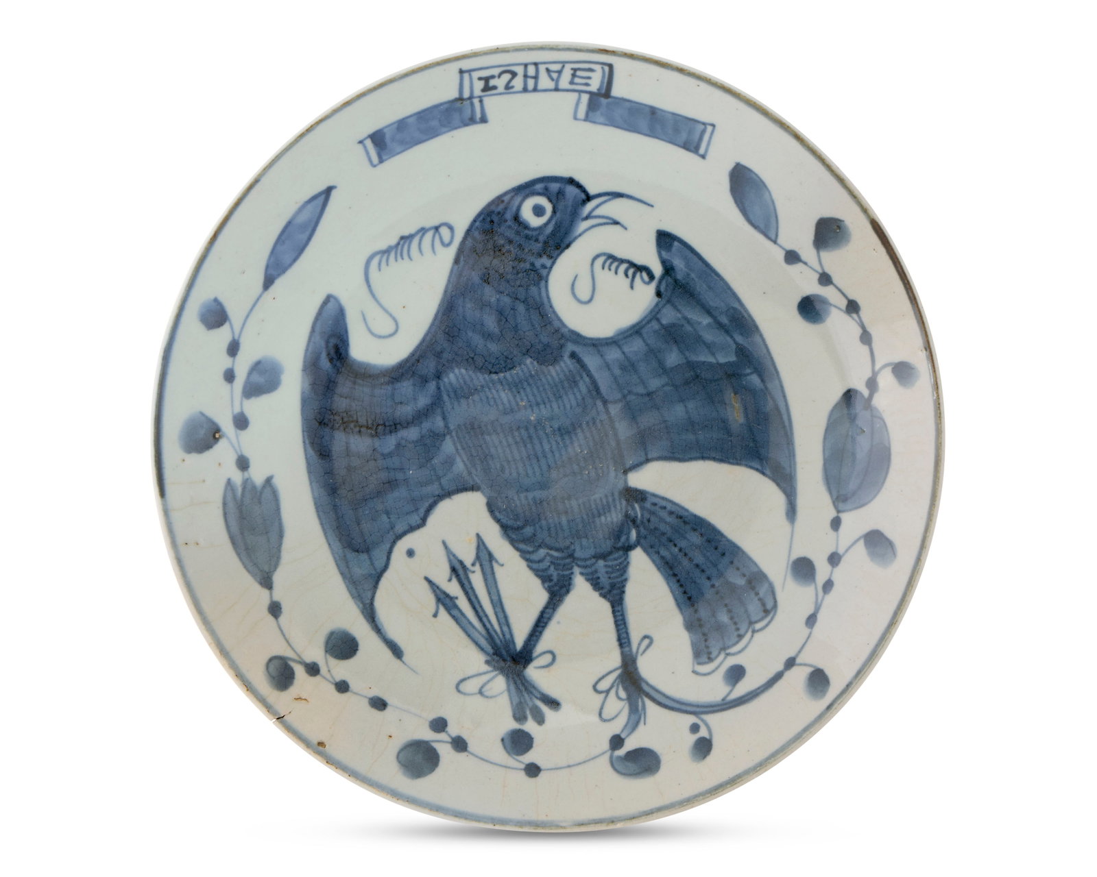 Chinese Export American Market Charger, bearing the arms of New Mexico: Chinese Export American Market Charger, bearing the arms of New Mexico ca. 1850; depicting a scrolling vegetal vine and an eagle grasping arrows; decorated with cobalt blue enamel; likely commemoratin