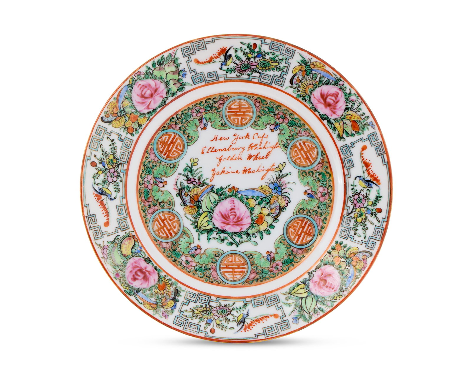 Chinese Export American Market Rose Medallion Plate for the Washington State Market: Chinese Export American Market Rose Medallion Plate for the Washington State Market ca. 1911; bearing the inscription New York City Ellensburg Washington Golden Wheel Yakima Washington, decorated with