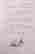 item-109696816=15