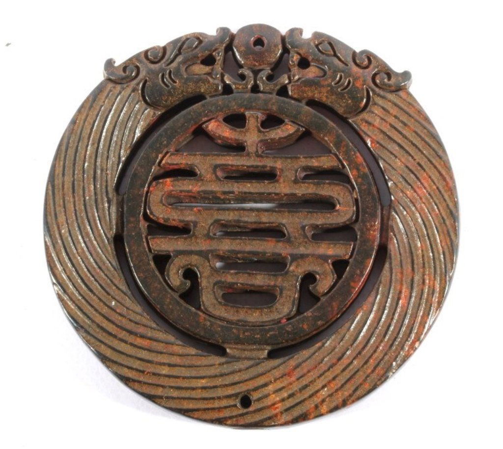Chinese Red & Brown Jade Dragon Art Deco Carving: This is a wonderful hand carved Chinese Amulet in a rich Red and Brown solid jade. The piece has a desirable Art Deco style and is believed to be from circa 1920's. The amulet shows a center medallion