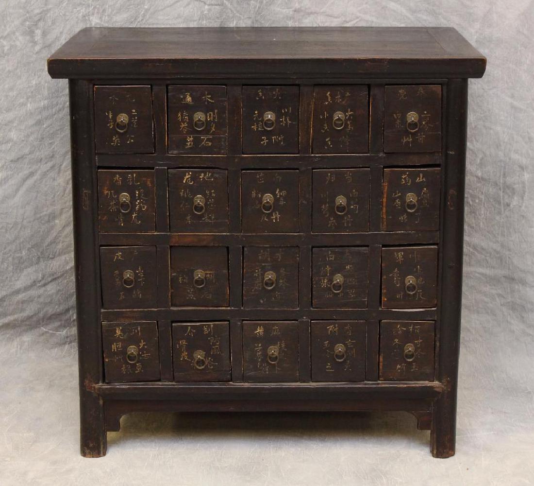 Asian Elm Herb Cabinet (1 of 6)