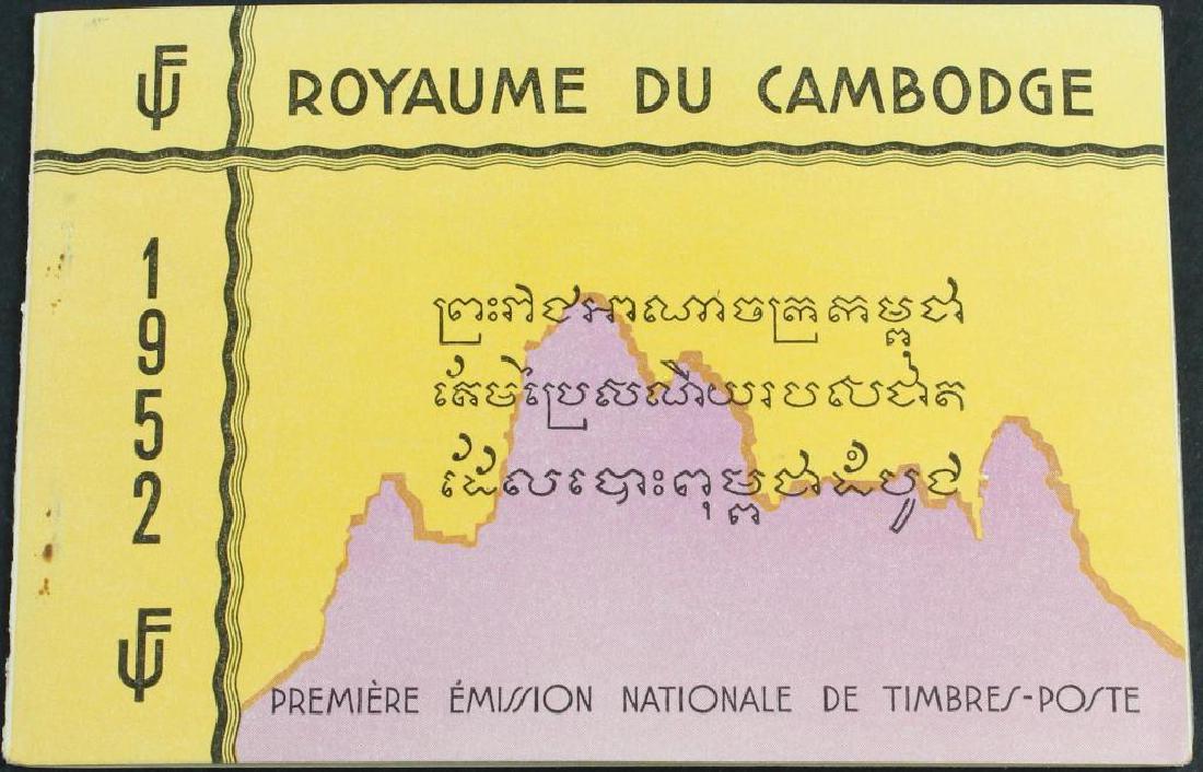 Cambodia: #15a-17a M, cpt bkt cat $168