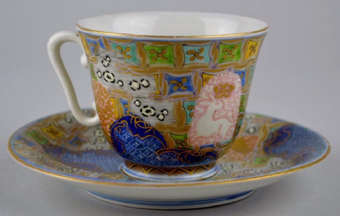 19th C. Japanese Imari Teacup and Saucer (1 of 4)