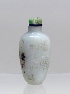 Chinese Carved White Jade Snuff Bottle: 18th/19th C., slender bottle finely carved in low relief with figure on horse and Chinese characters, with engraved signature on side near base. The stone a luminescent white with a few small dark