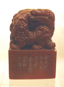 4287: Chinese Carved Soapstone Seal Buddhistic Lions