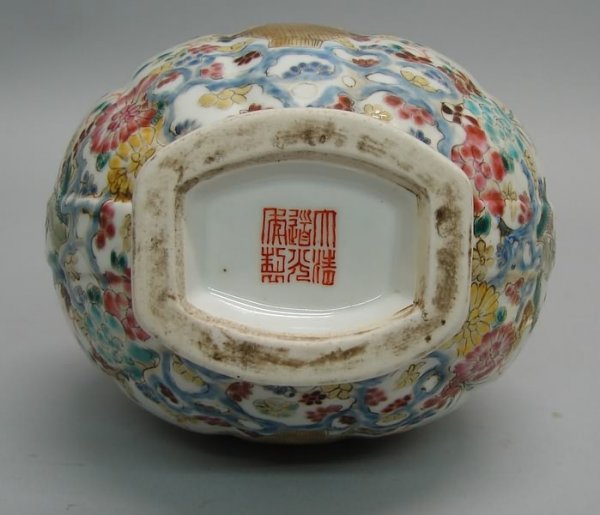 Chinese Porcelain Daoguang Vase with Enamel Decor - 2