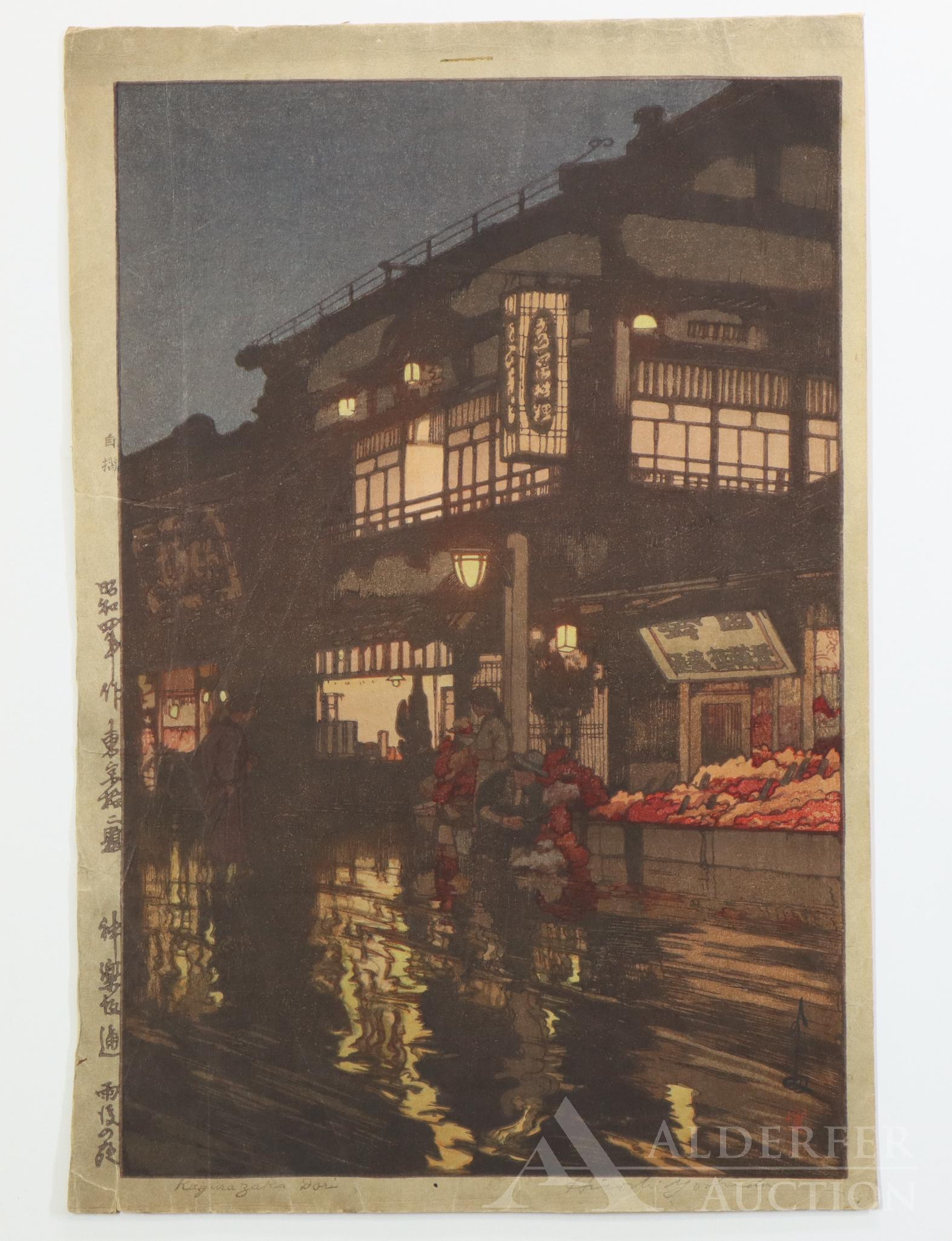 Hiroshi Yoshida (1876 - 1950) (1 of 10)