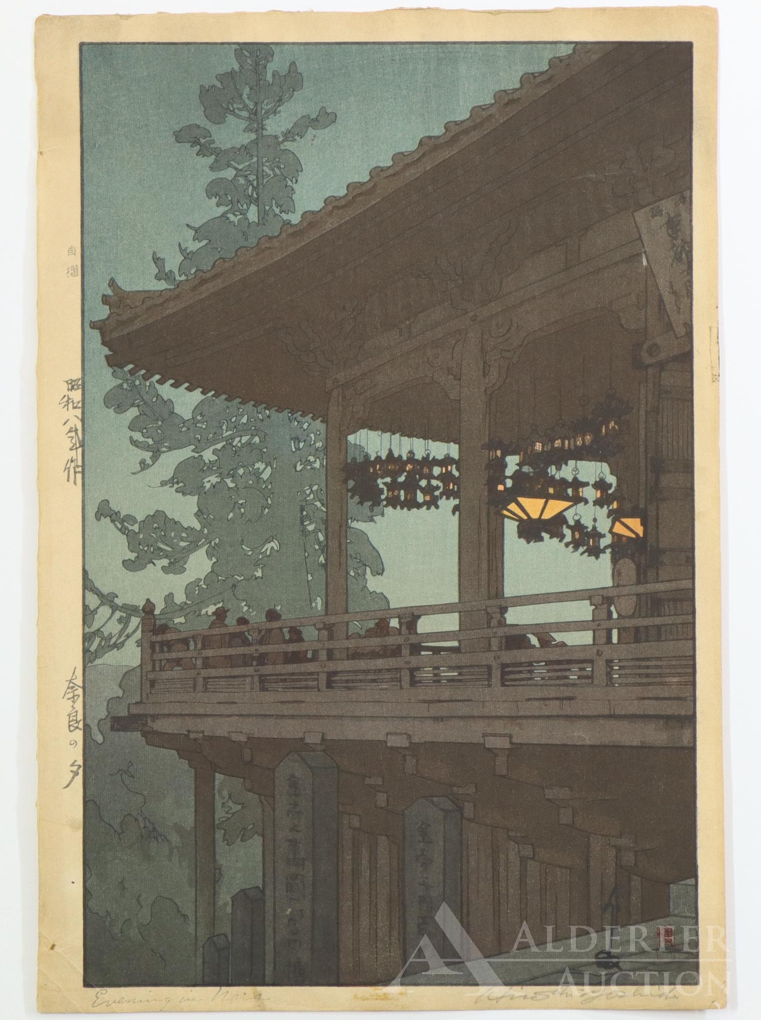 Hiroshi Yoshida (1876 - 1950) (1 of 8)