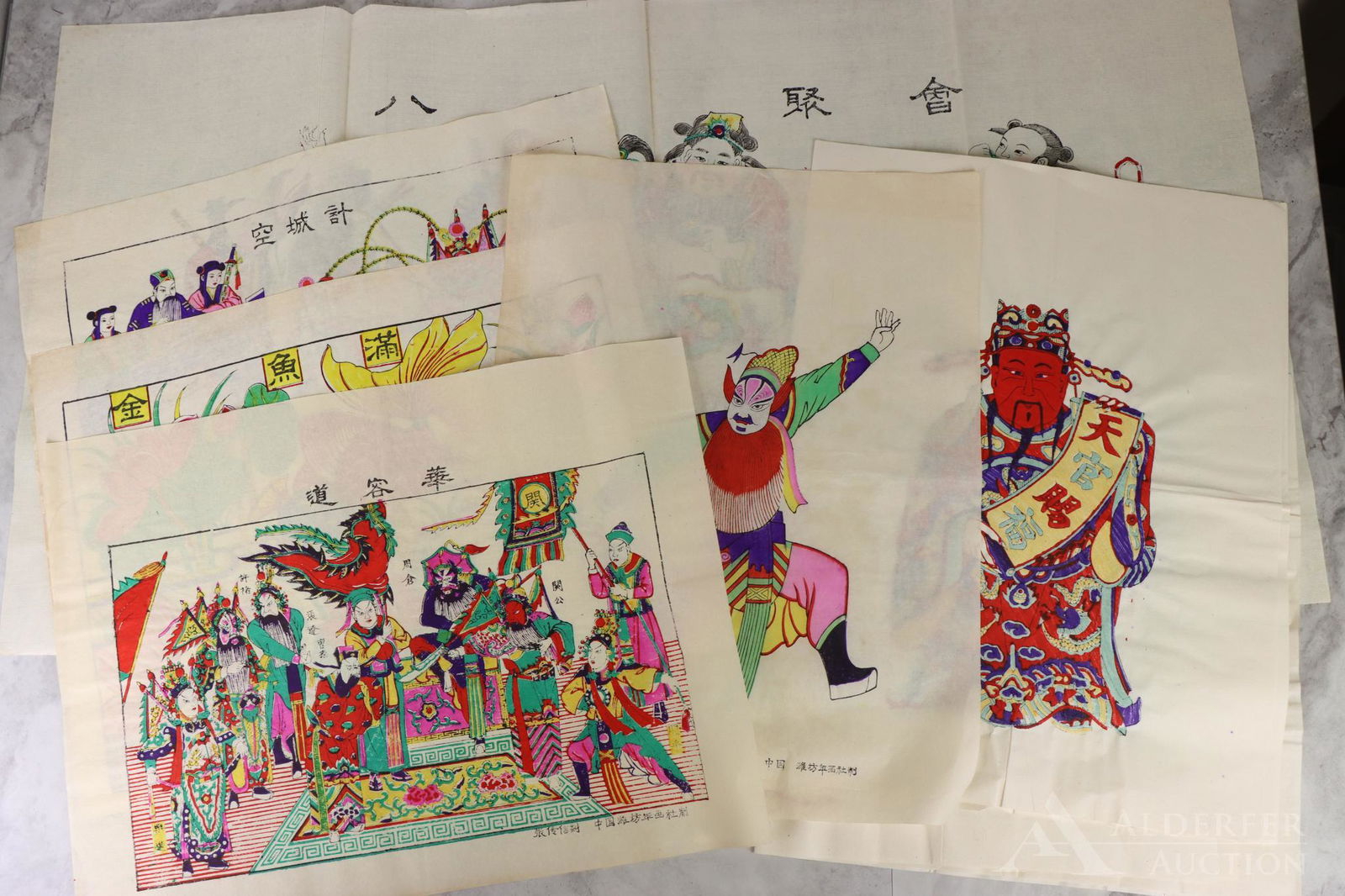 Chinese New Year Pictures (1 of 7)