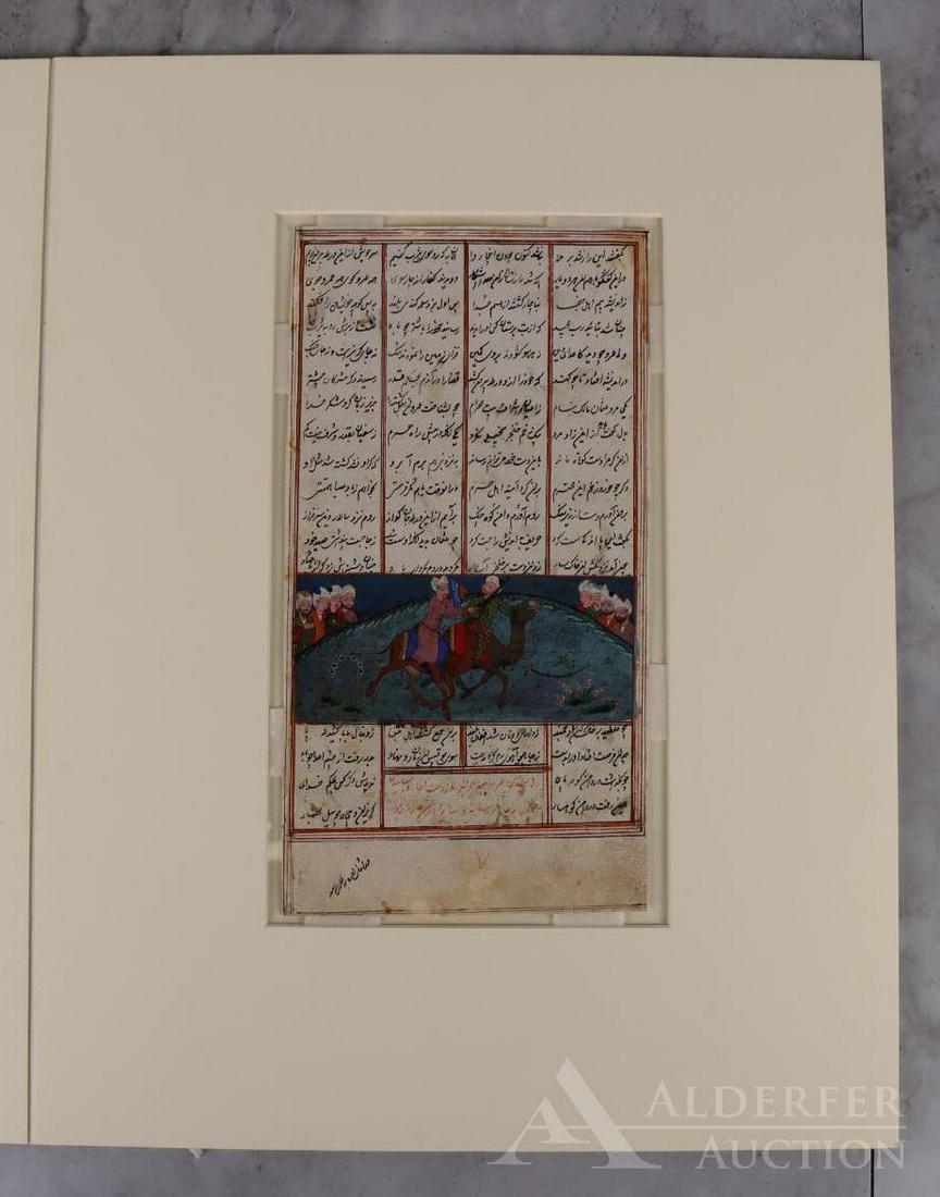 Persian Illuminated Manuscript (1 of 5)