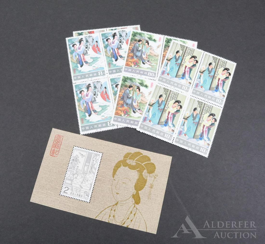 Worldwide Stamps - China (1 of 1)