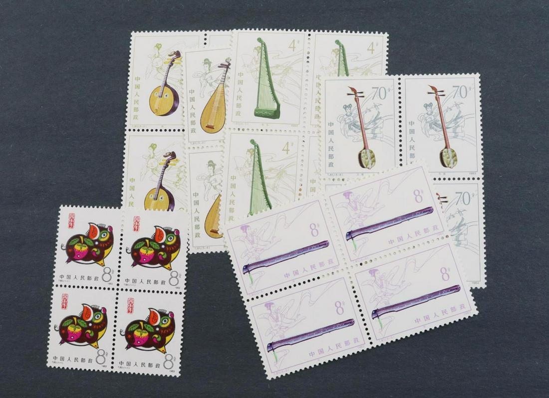 Worldwide Stamps China PRC #183 - #1837 Block of 4 (1 of 2)