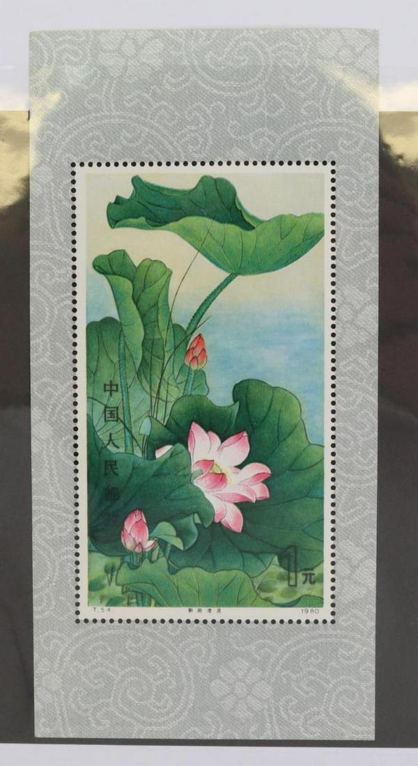 Worldwide Stamps PRC China #1617 (1 of 1)