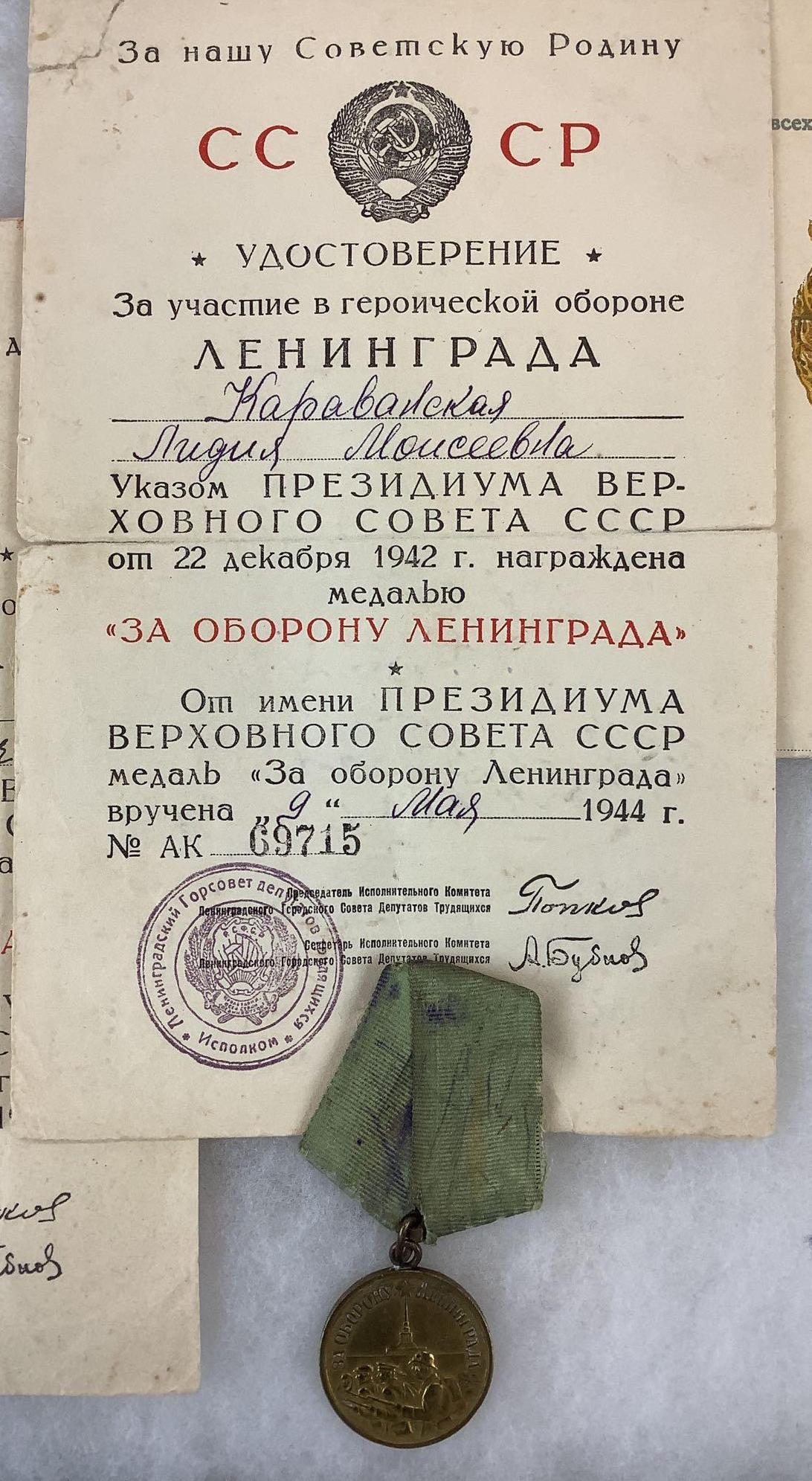 Soviet World War II Medals With Award (1 of 4)