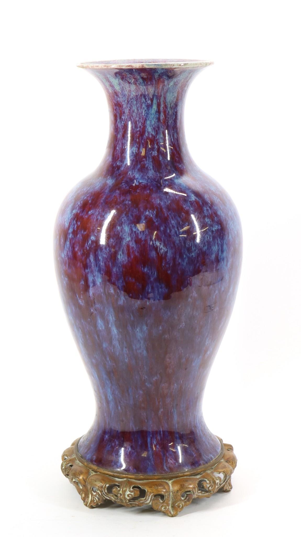 Chinese Flambe Vase (1 of 8)