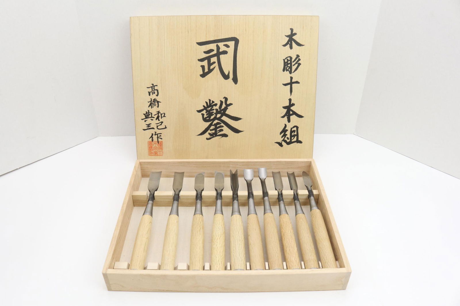 Japanese Woodworking Tools (1 of 10)