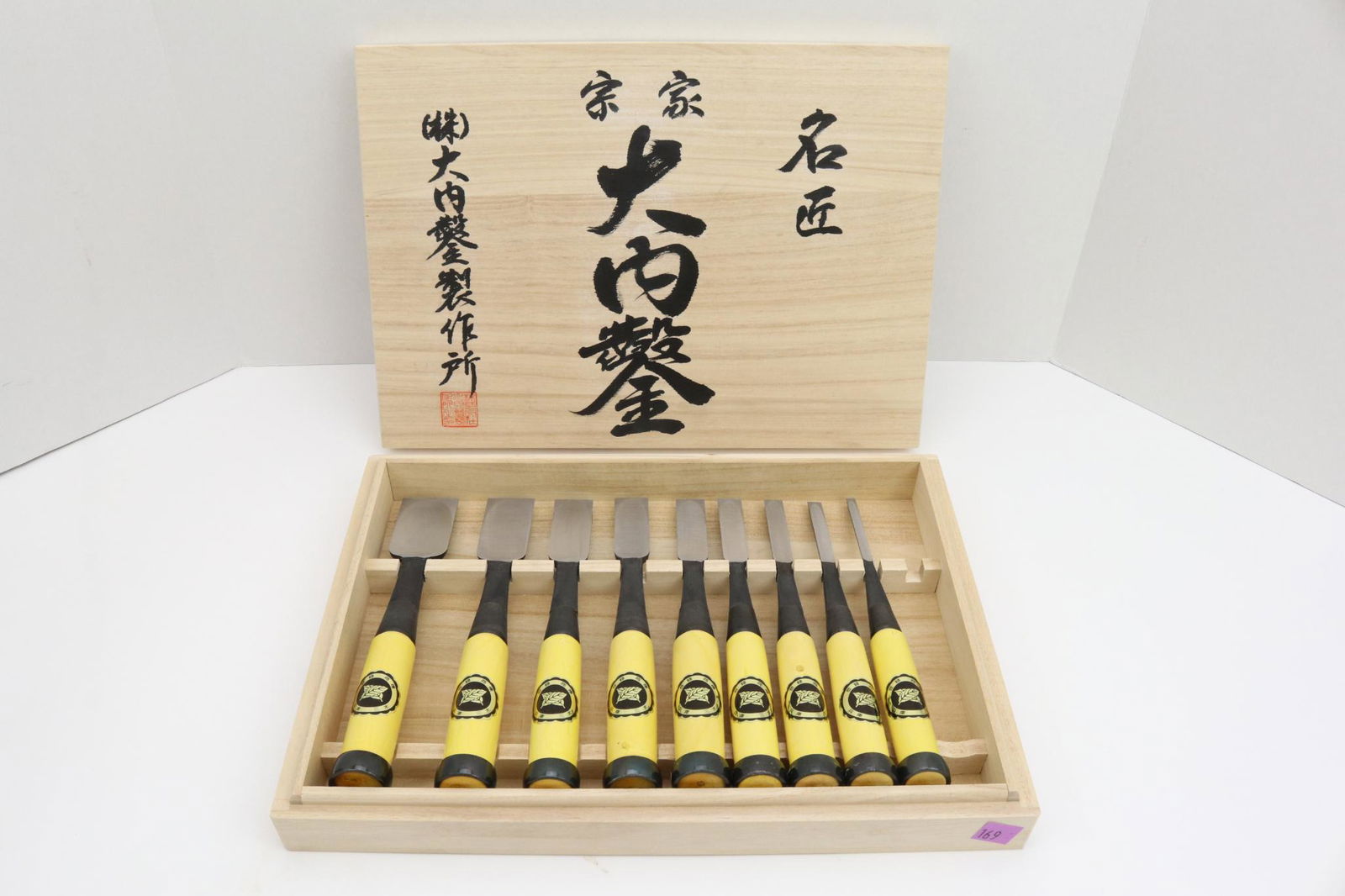 Japanese Woodworking Tools (1 of 12)