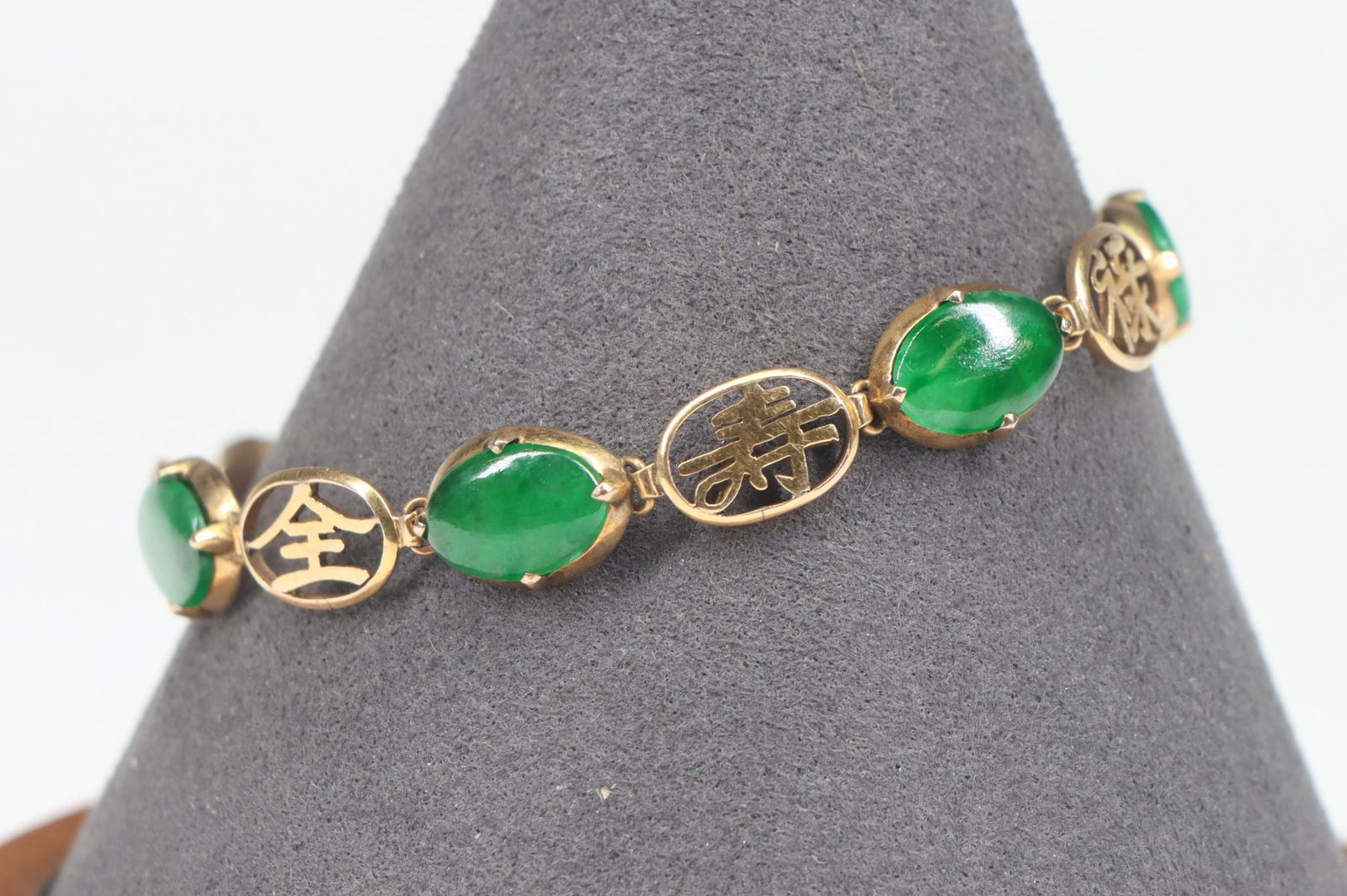 14k YG Jade Bracelet (1 of 4)