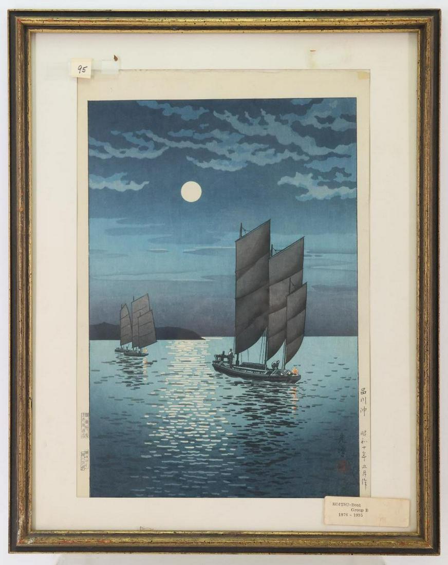 Tsuchiya Koitsu (1870-1949) (1 of 5)