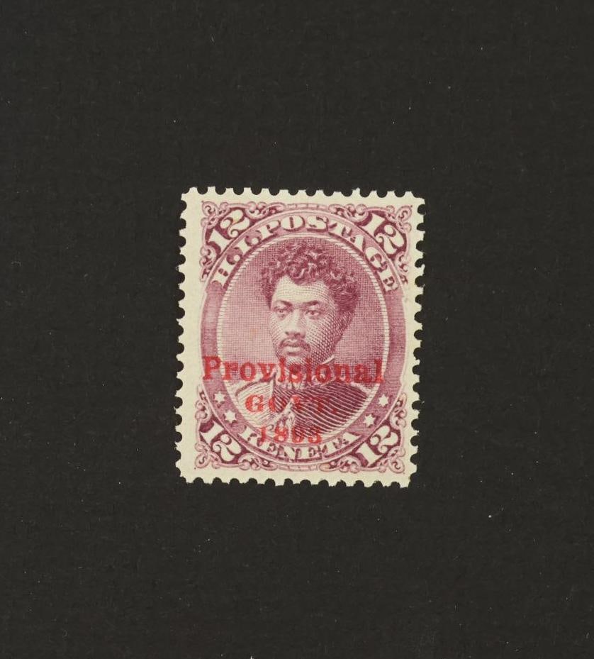 US Stamps Hawaii #63 (1 of 2)