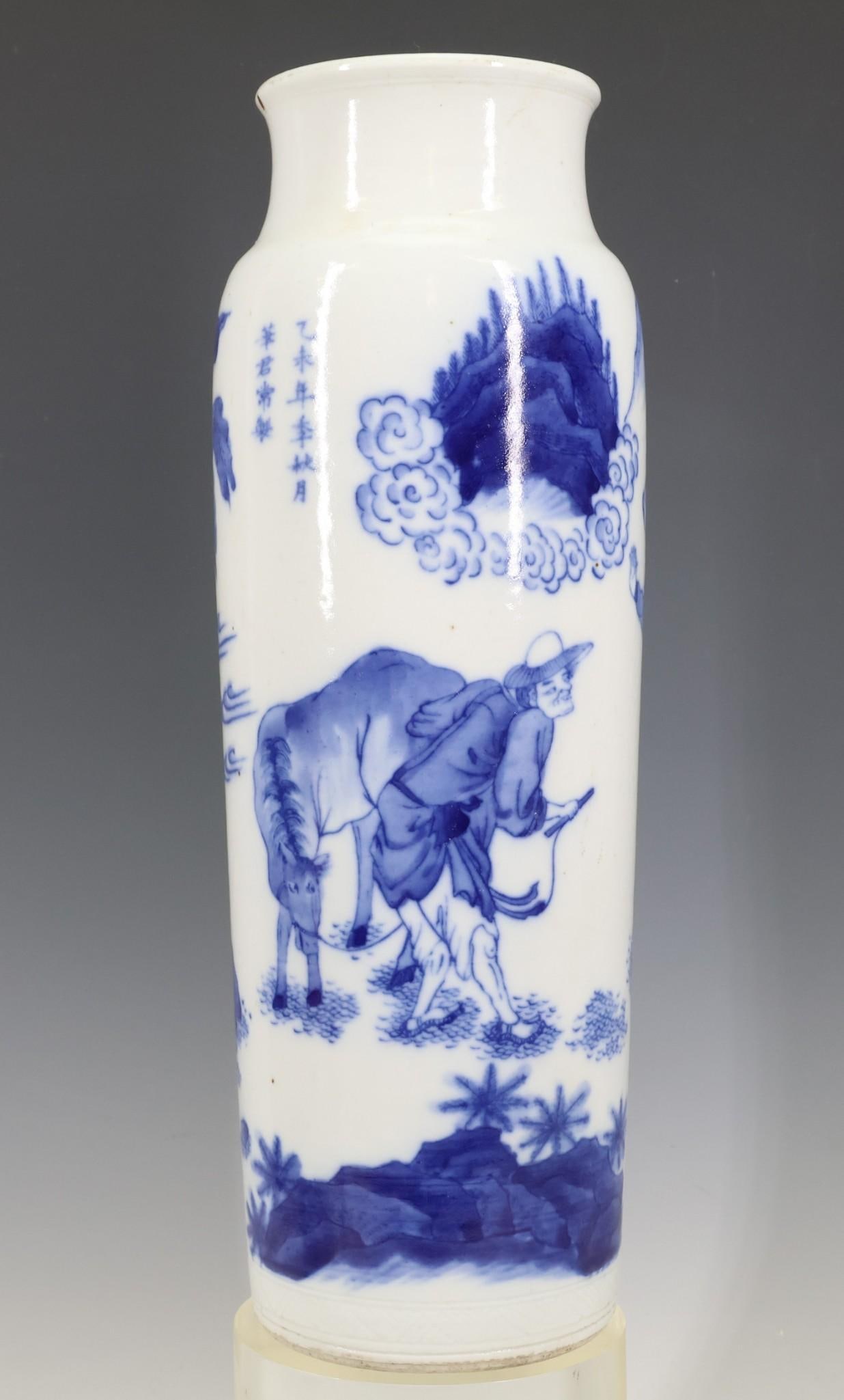 Chinese Blue and White Porcelain Sleeve Vase: Qing era vase depicting a warrior protecting a scholar from a peasant, with a calligraphy inscription to the side. 13"h x 4.5"w