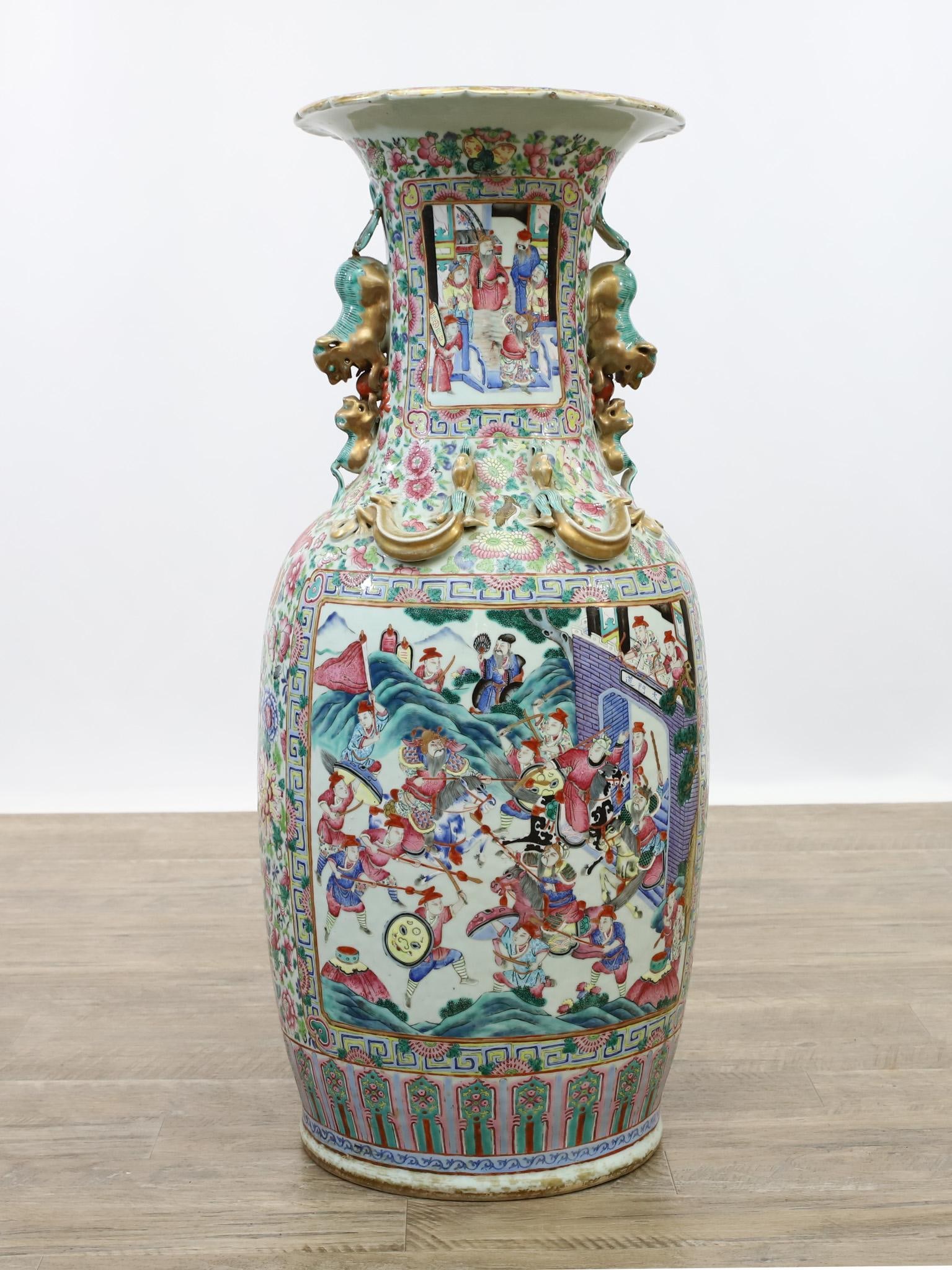 Chinese Famille Rose Porcelain Floor Vase (1 of 20)