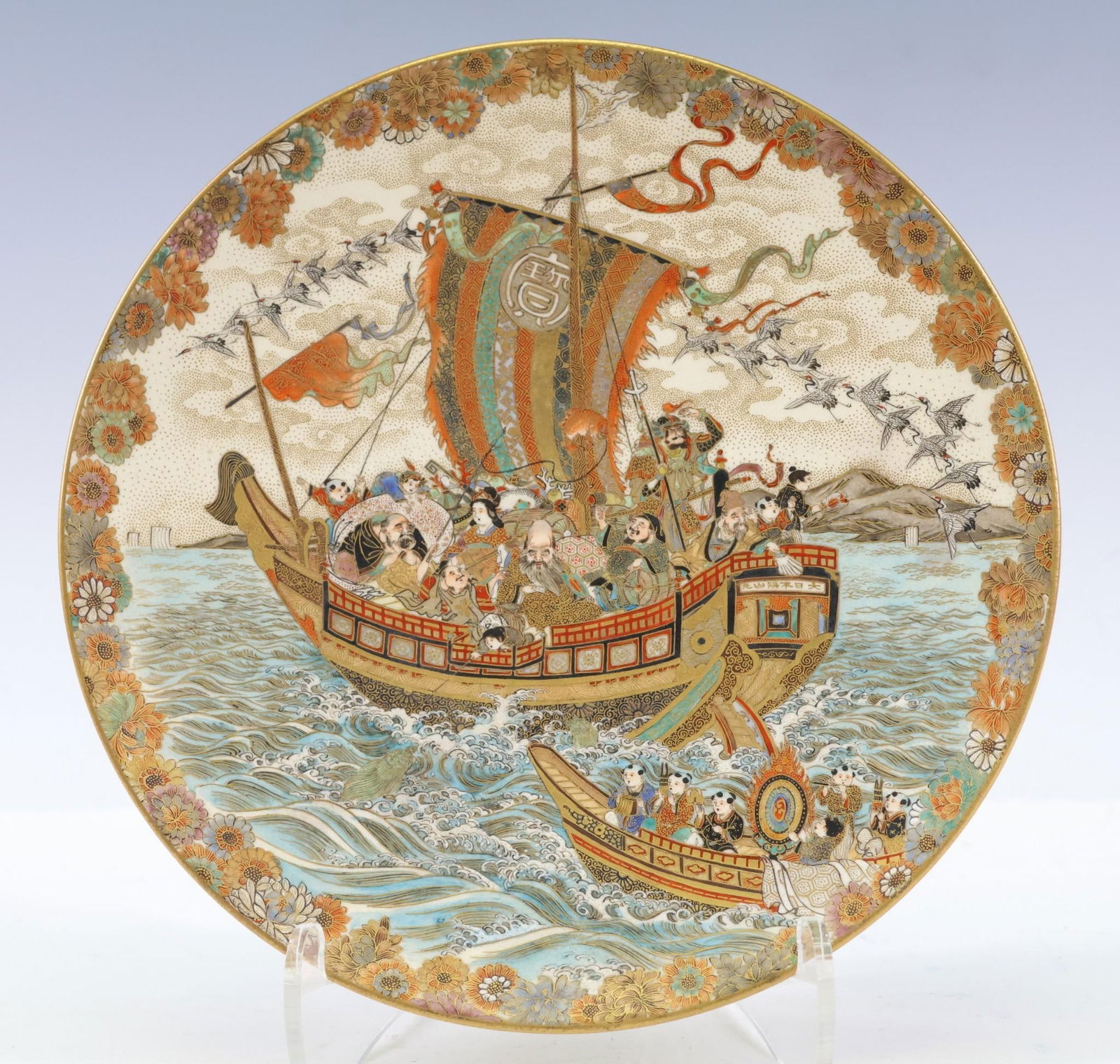 Yozan Japanese Satsuma Pottery Plate (1 of 6)