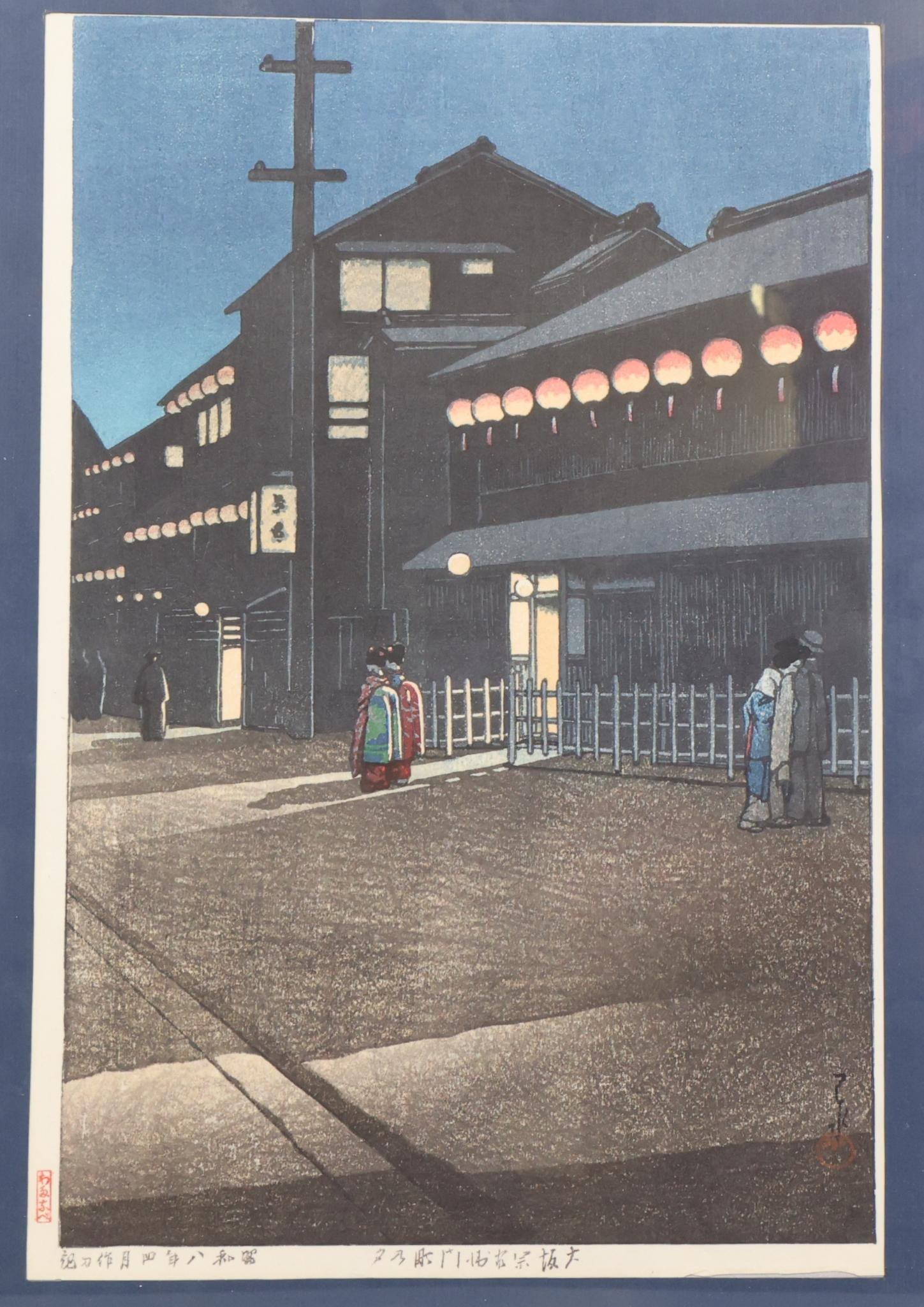 Hasui Kawase (1883-1957): Japanese Ukiyo-e, or woodblock print, "Evening at Soemon-cho, Osaka". Published by Watanabe Shozaburo. Oban size, 15"h x 10"w sheet size.