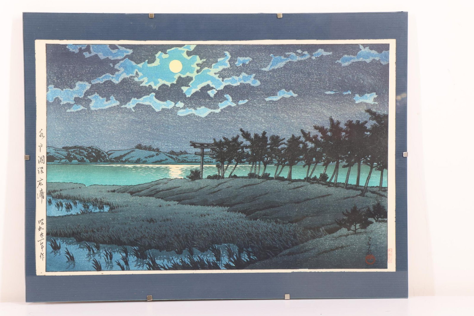 Hasui Kawase (1883-1957): Japanese Ukiyo-e, or woodblock print, "Hinuma Marsh, Hiroura, Mito". Published by Watanabe Shozaburo. Oban size, 15"h x 10"w sheet size.