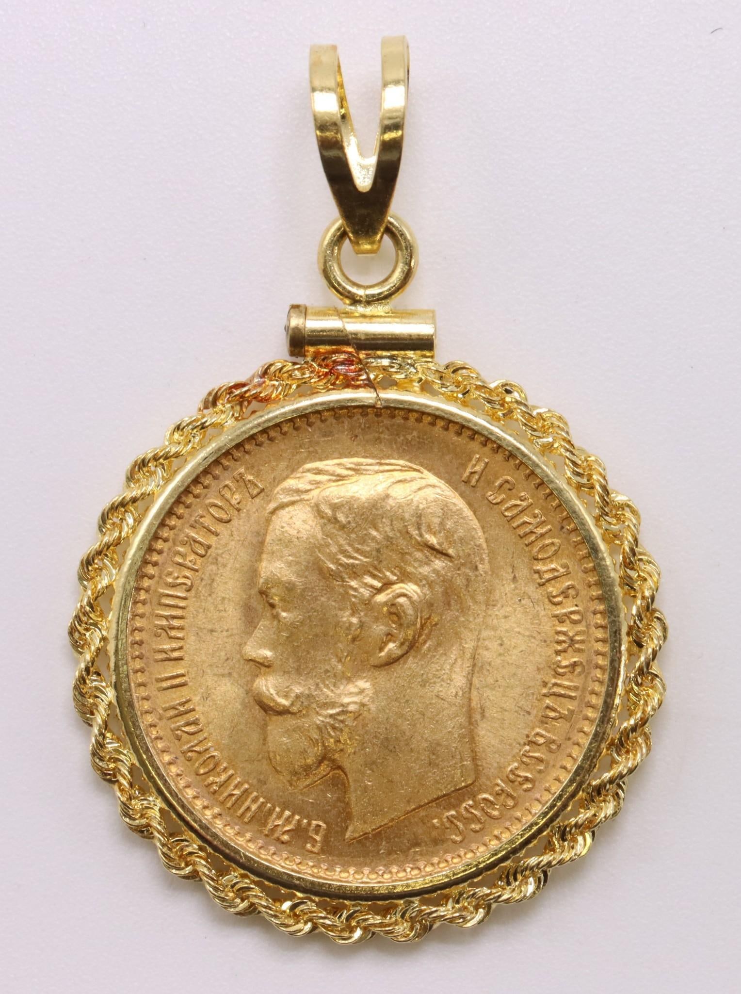 14k YG Gold Coin Pendant (1 of 6)