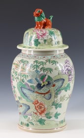 Chinese Famille Rose Jar