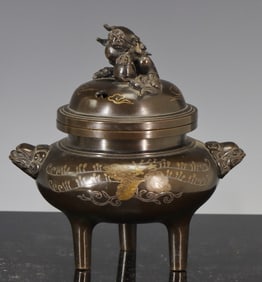 Japanese Inlaid Bronze Censer
