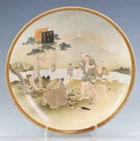 Hozan Japanese Satsuma Pottery Plate