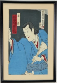 Toyohara Kunichika (1835 - 1900)