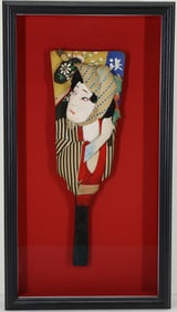 Japanese "Hagoita" Paddle